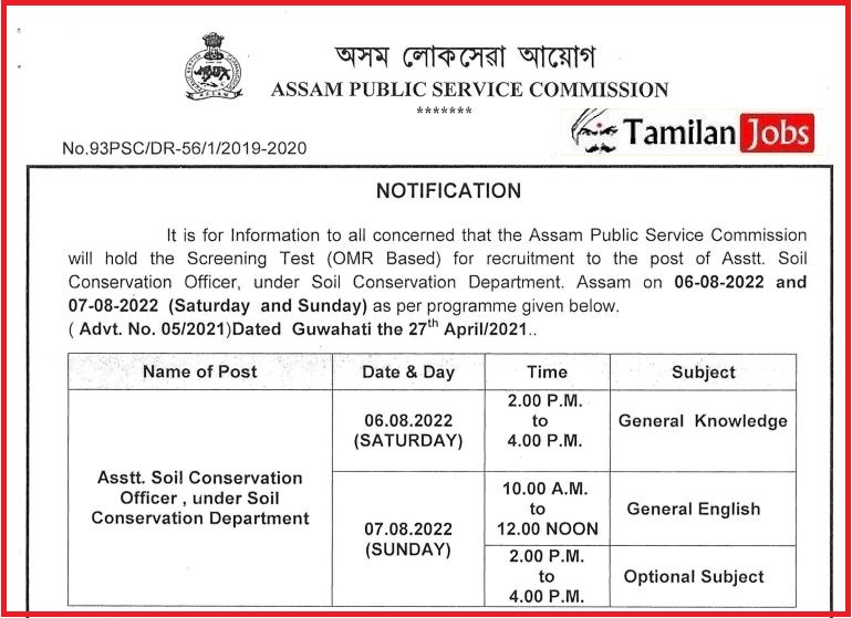 Apsc Asco Admit Card 2022 Out Download &Amp; Check Assam Assistant Soil Conservation Officer Exam Date