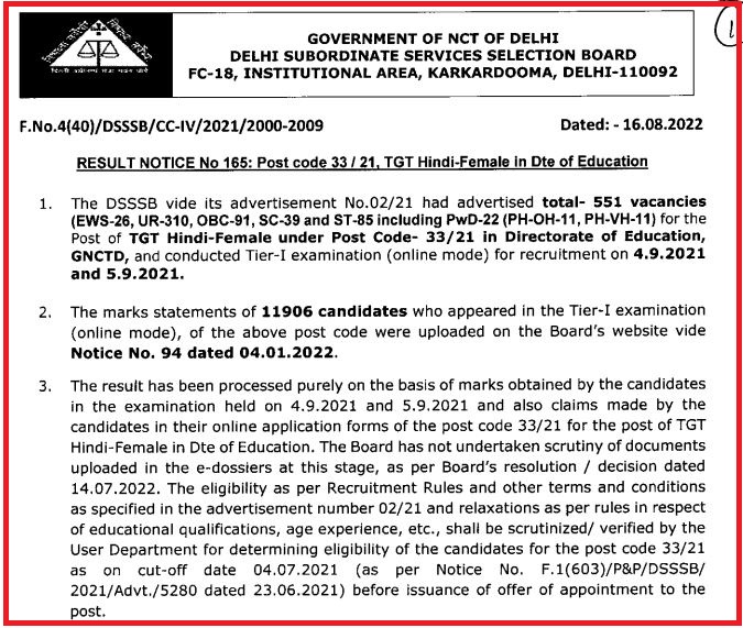 DSSSB TGT Hindi Result 2022 Out Check Cut Off, Merit List Download PDF