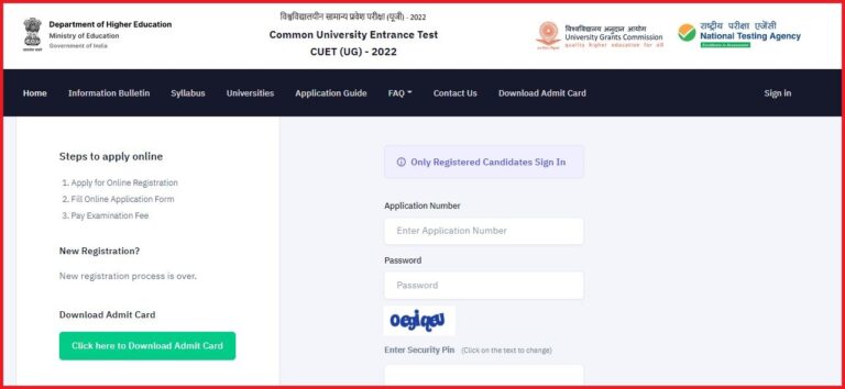 CUET Phase 2 Admit Card 2022 Out Download Check Exam Date @ cuetsamarth.ac.in