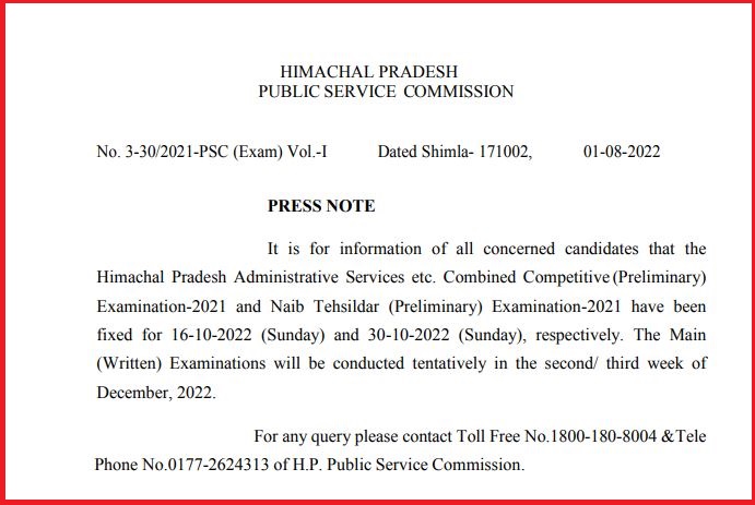 Naib Tehsildar Prelims Exam Date 2022 - Tamilan Jobs