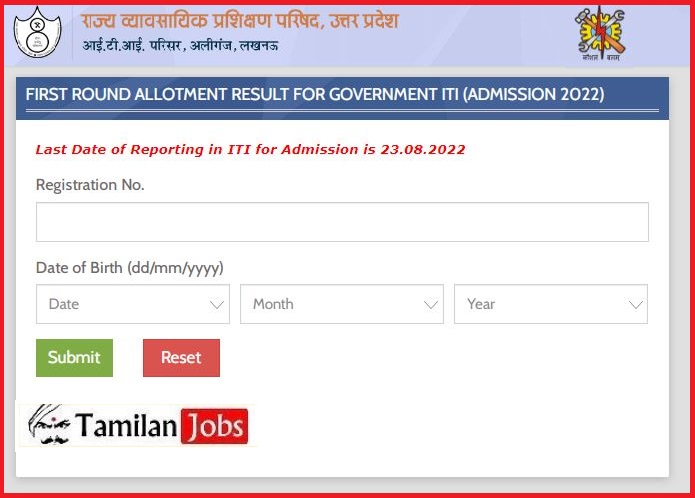 UP ITI Seat Allotment Result 2022 Out Download Uttar Pradesh 1st Round Results PDF