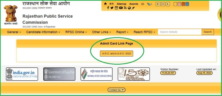 RPSC ARO Admit Card 2022 Declared Download Rajasthan AARO Hall Ticket Here