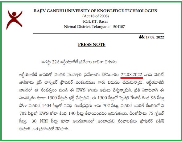 IIIT BASARA Result 2022 Declared Download Selection List Here @ admissions.rgukt.ac.in