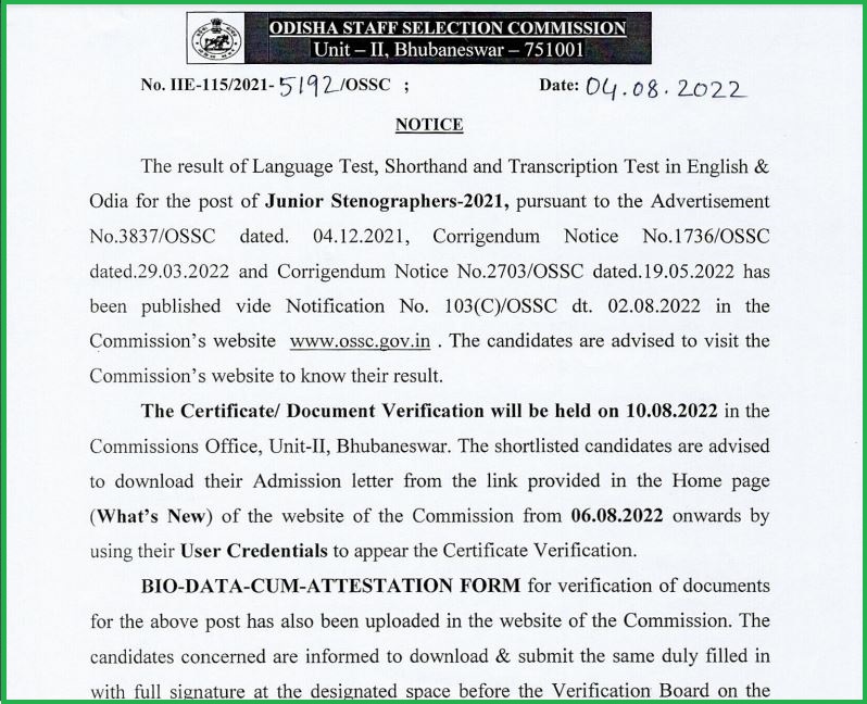 Ossc Junior Stenographer Cv Date 2022 Revealed Don'T Miss It, Download Certificate Verification Notice @ Ossc.gov.in
