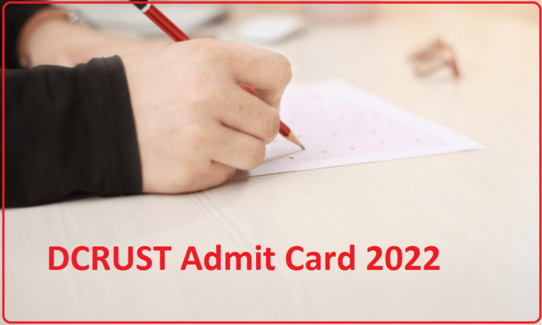 DCRUST Admit Card 2022
