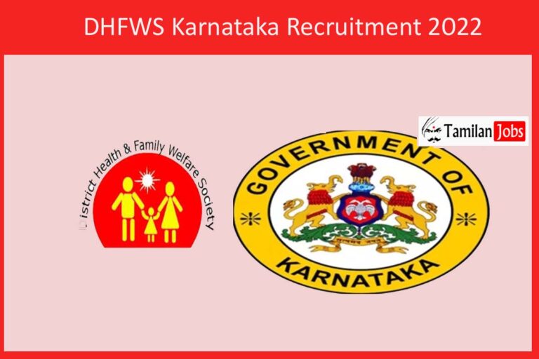 DHFWS Karnataka Recruitment 2022