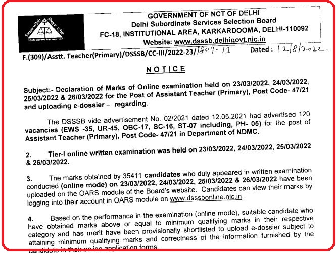 DSSSB Result 2022