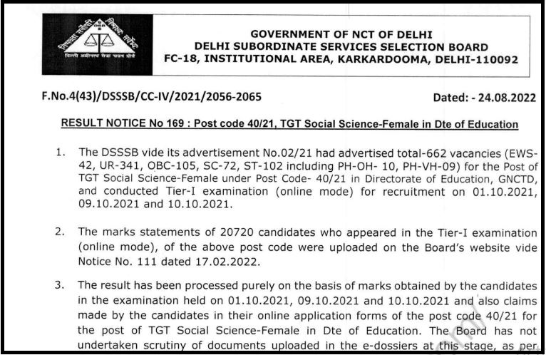 DSSSB TGT Social Science Result 2022