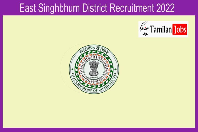 East Singhbhum District Recruitment 2022