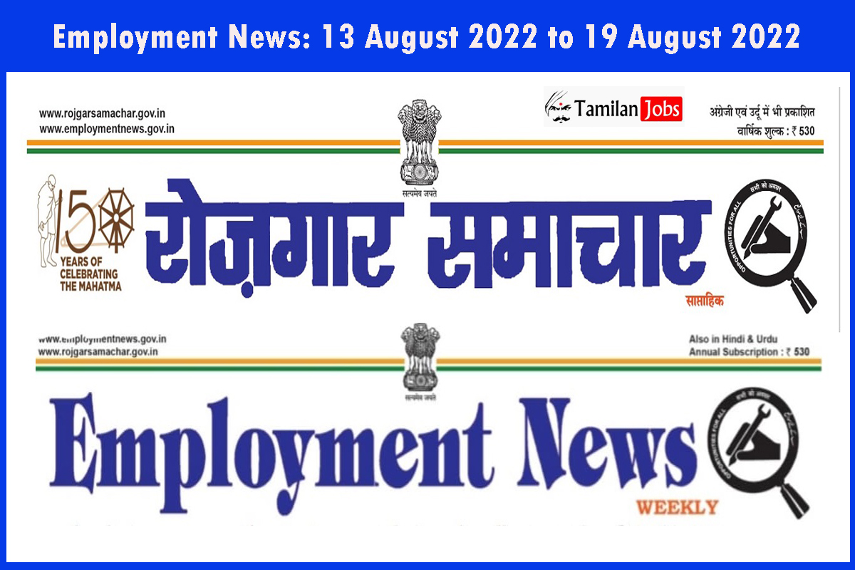 Employment News