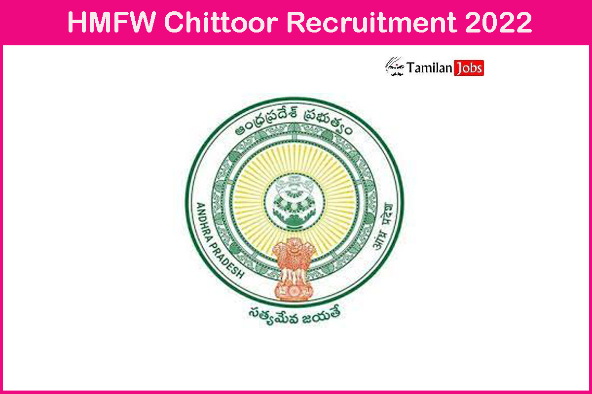 HMFW Chittoor Recruitment 2022