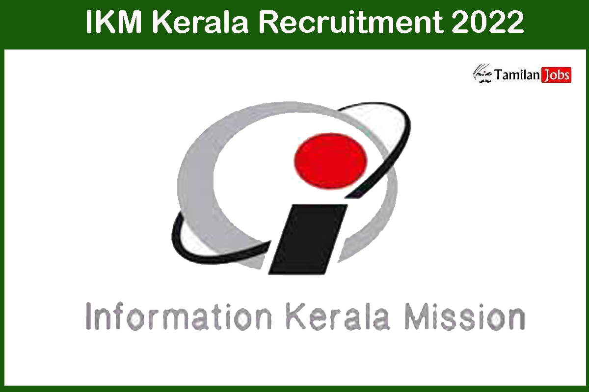 IKM Kerala Recruitment 2022