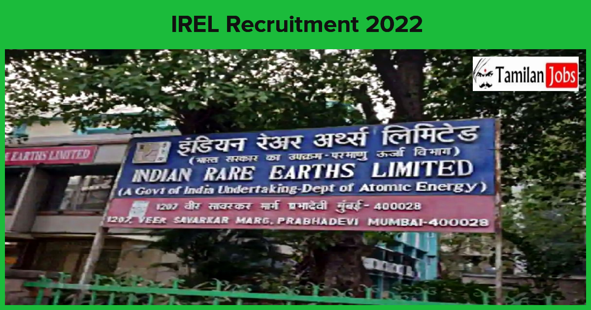 IREL Recruitment 2022