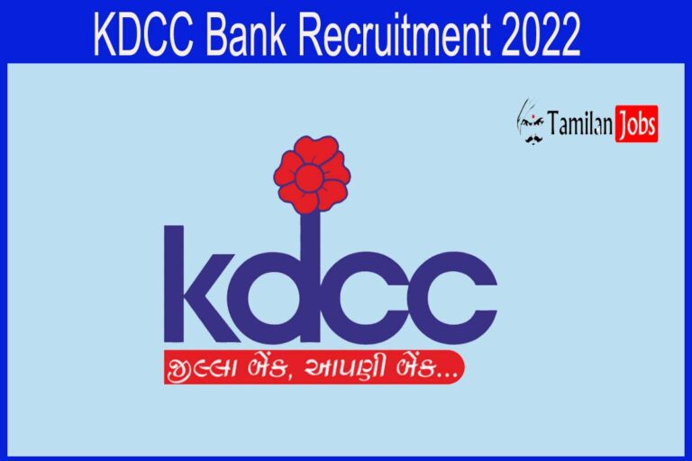 KDCC Bank Recruitment 2022