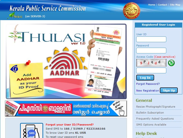 KPSC Thulasi Plus Two Level Hall Ticket