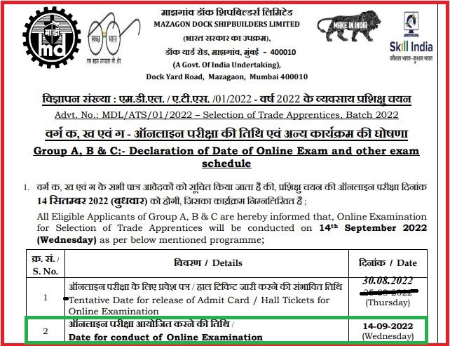 MDL Trade Apprentice Admit Exam Date 2022