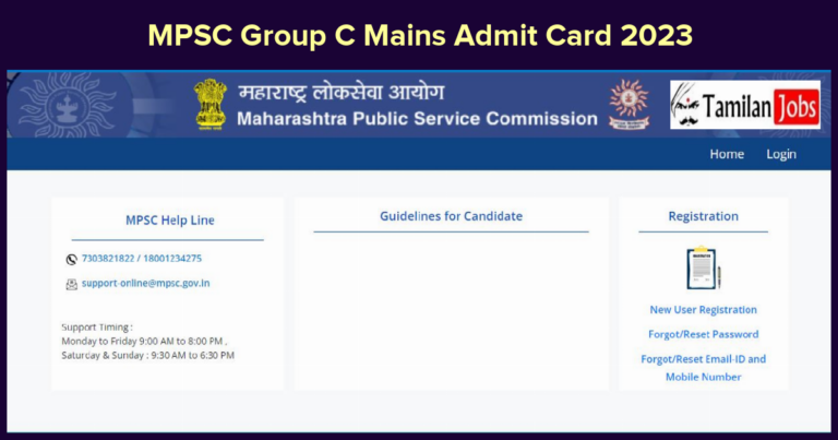 MPSC Group C Mains Admit Card 2023