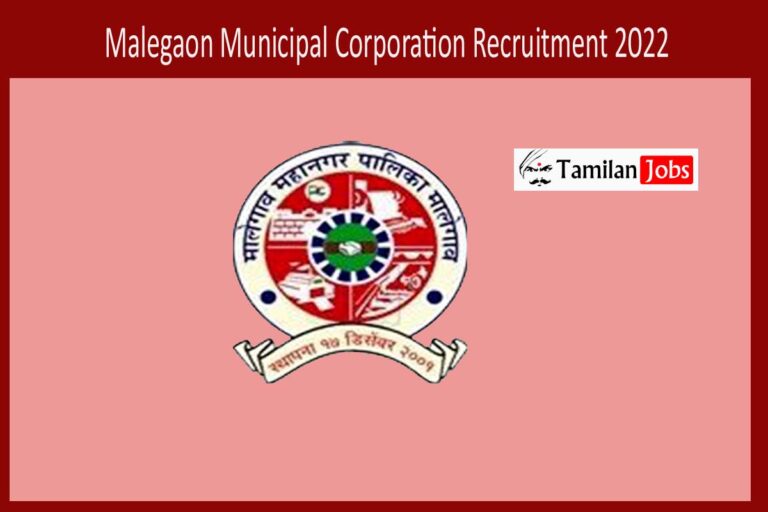 Malegaon Municipal Corporation Recruitment 2022