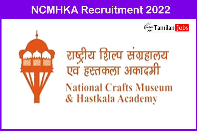 NCMHKA Recruitment 2022