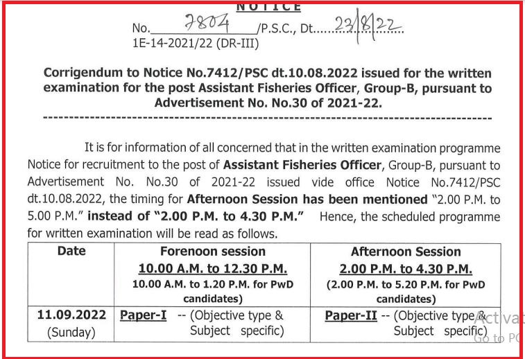 OPSC AFO Written Exam Date