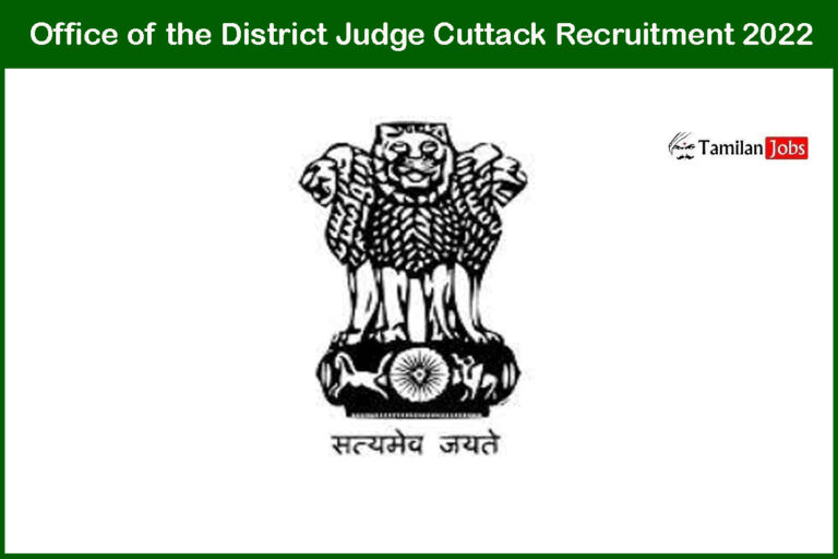 Office of the District Judge Cuttack Recruitment 2022