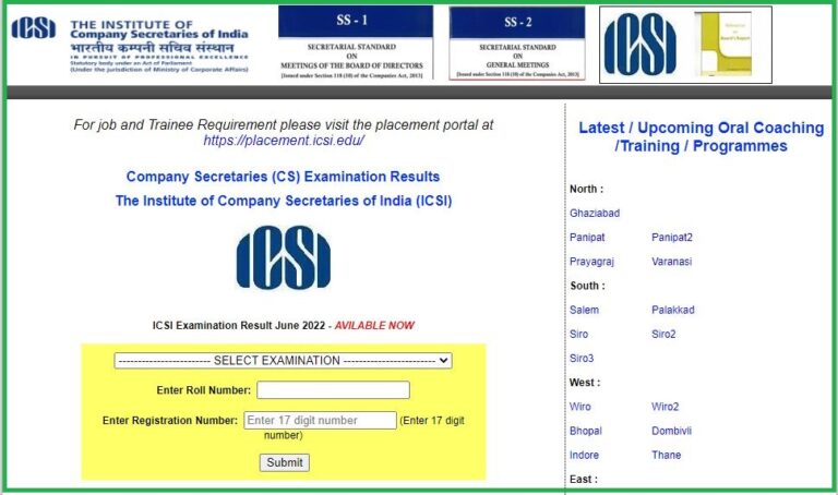 ICSI CS Professional Result 2022 Out Check Download E-Marksheet Here