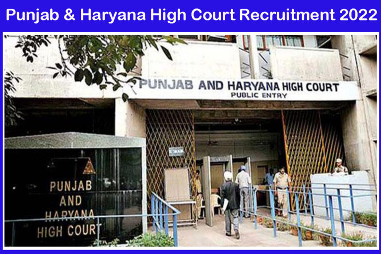 Punjab & Haryana High Court Recruitment 2022