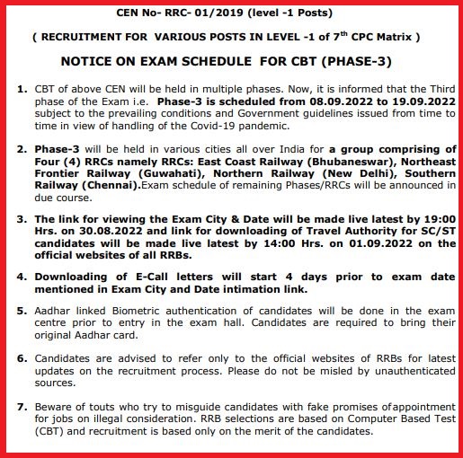 RRB Group D Phase 3 Exam Date 2022 PDF - Tamilan Jobs RRB Group D Phase 3 Exam Date 2022 PDF