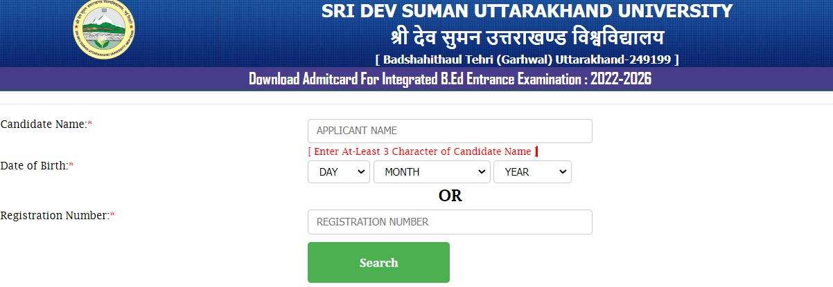 SDSUV B.Ed. Entrance Exam Admit Card 2022