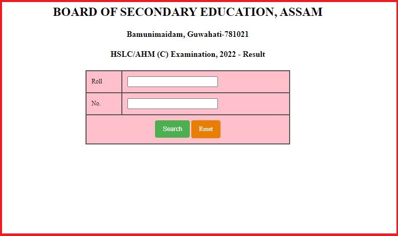 SEBA Compartment Result 2022