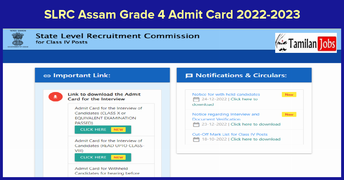 SLRC Assam Grade 4 Admit Card 2022-2023