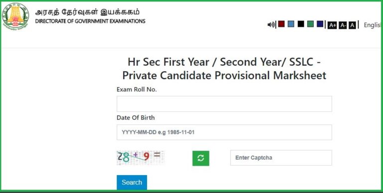 TN DGE 12th Attempt Result 2022 Out Check Tamil Nadu HSE Supplementary Results @ dge.tn.nic.in