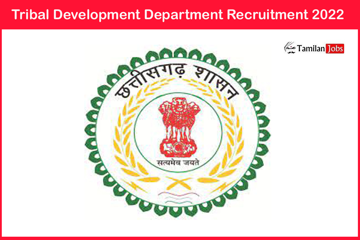 Tribal Development Department Surguja Recruitment 2022