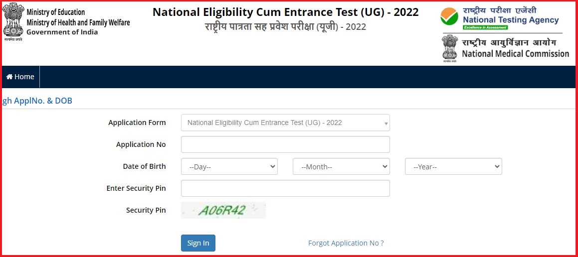 UG NEET Exam Answer Key 2022