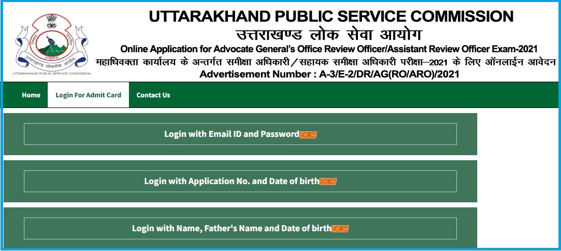 UKPSC Review Officer, Assistant Review Officer Mains Admit Card 2022