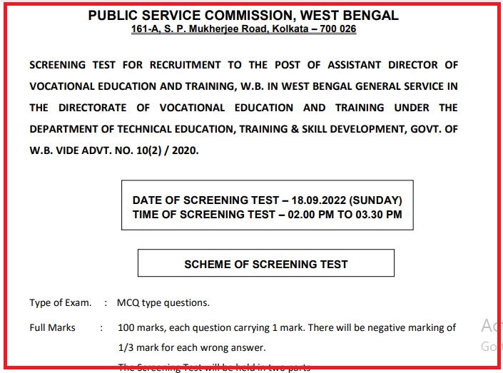 WBPSC Assistant Director Exam Date 2022