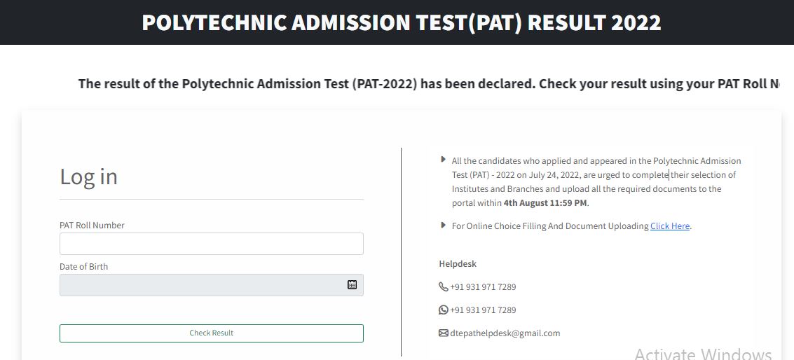 Assam PAT Result 2022