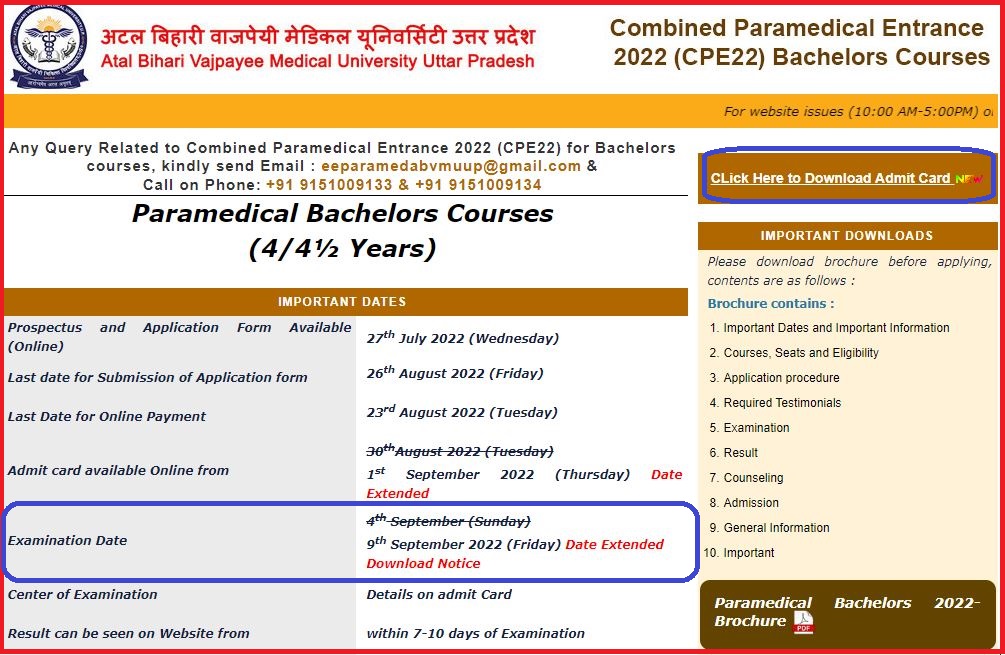 Abvmu Cpe Hall Ticket 2022