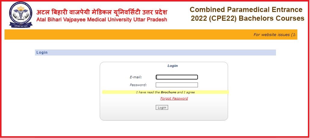 Abvmu Paramedical Entrance Admit Card 2022