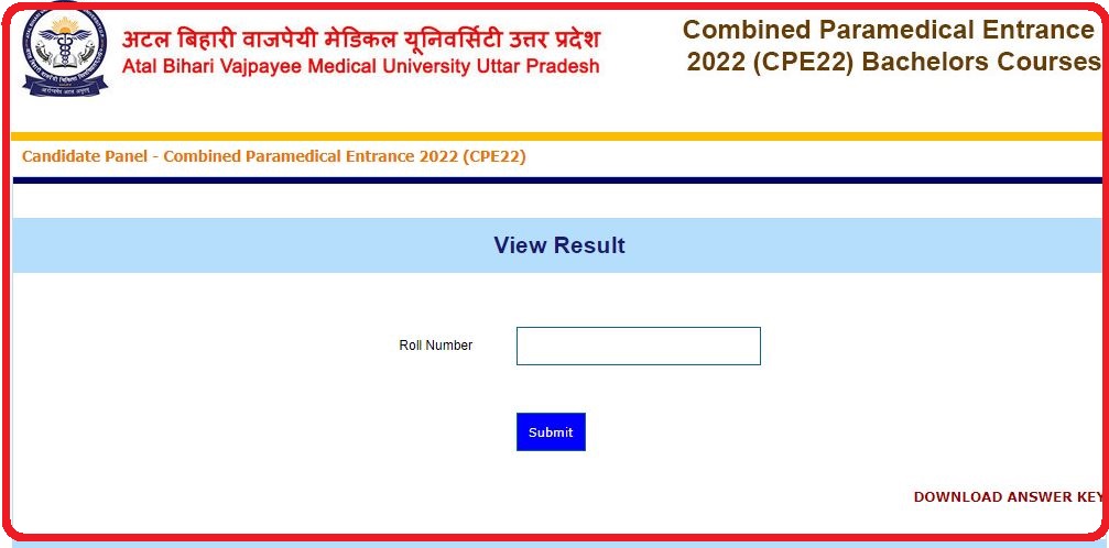 ABVMU Paramedical Result 2022