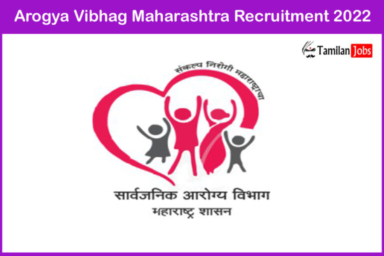 Arogya Vibhag Maharashtra Recruitment 2022