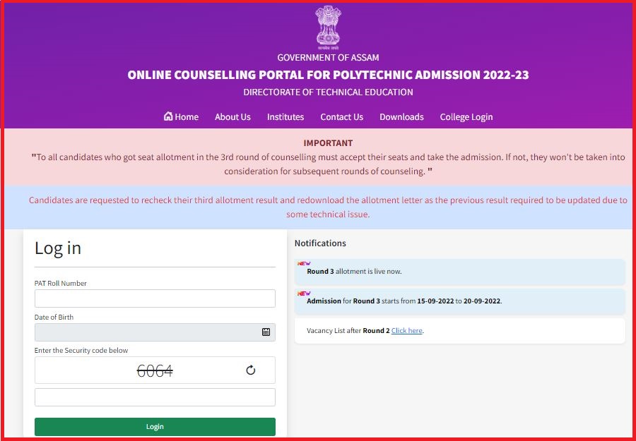 Assam Pat 3Rd Round Seat Allotment Result 2022