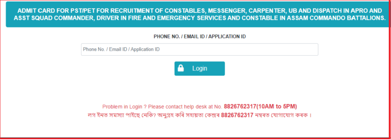 Assam Police Constable, Driver Admit Card 2022