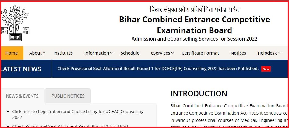 Bihar DCECE First Seat Allotment Result 2022 