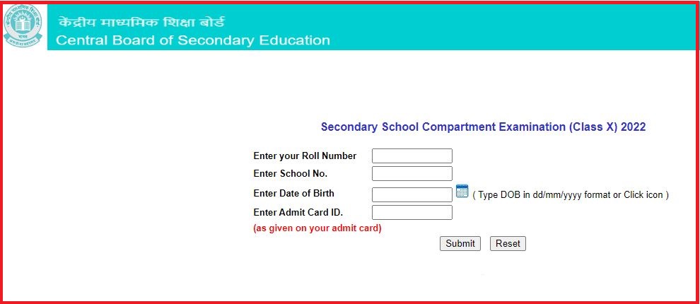 CBSE 10th Class Supplementary Result 2022