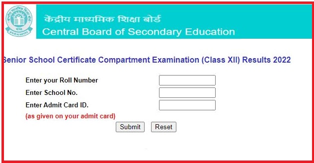 CBSE 12th Compartment Result 2022