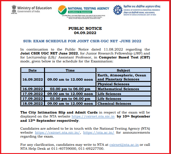 CSIR UGC NET Admit Card 2022 Date out notice