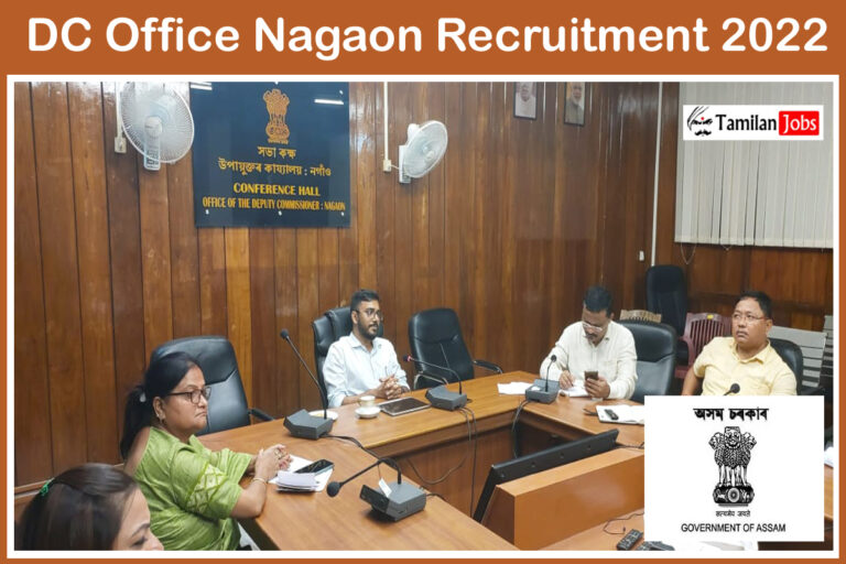 DC Office Nagaon Recruitment 2022