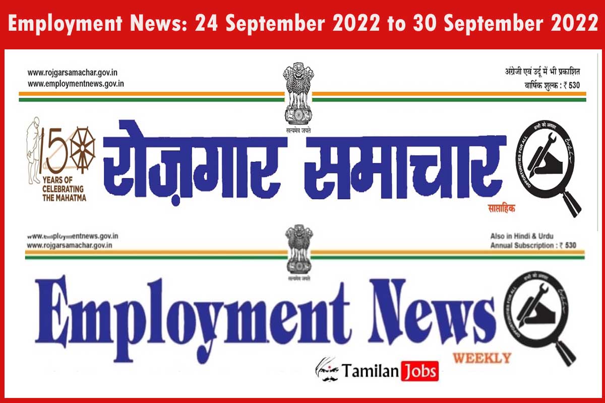 Employment News