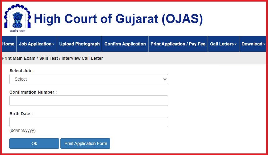 Gujarat High Court DYSO Admit Card 2022